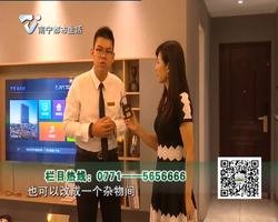 105平米四房家居样板间展现智能未来家