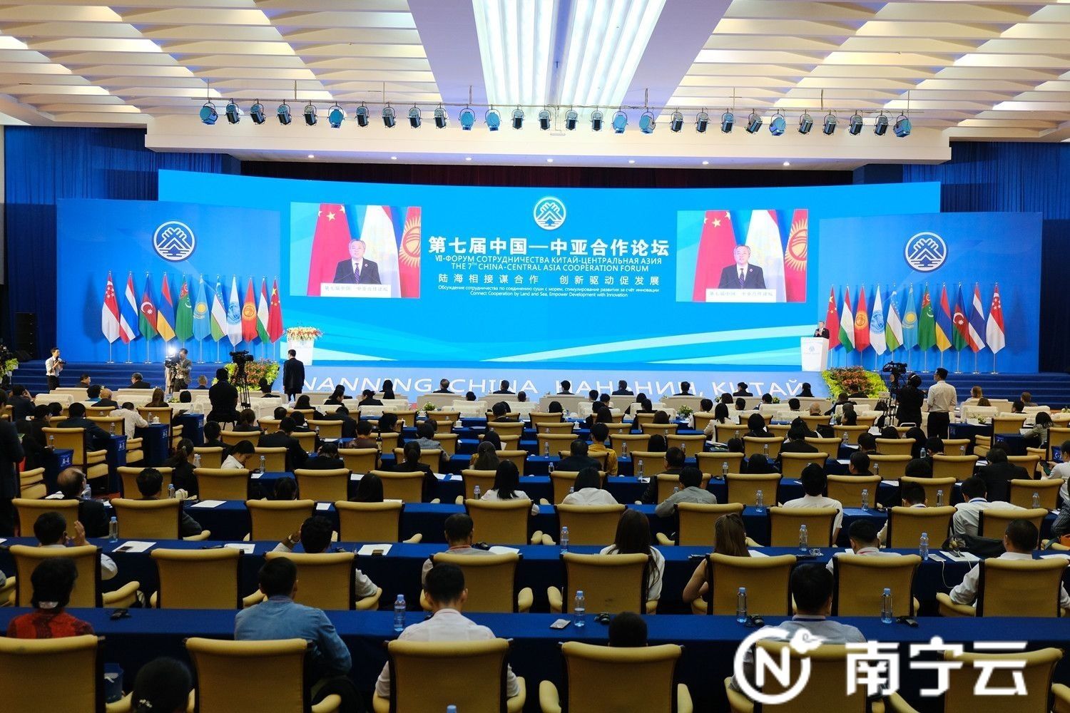 第七届中国—中亚合作论坛在南宁闭幕