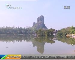 【喜看南宁新变化·幸福乡村展新貌】武鸣区伊岭溪谷:步步皆景 景景如画 【喜看南宁新变化·幸福乡村展新貌】武鸣区伊岭溪谷:步步皆景 景景如画
