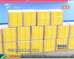 南寧推廣網絡訂餐食安封簽 為外賣食品上把“安全鎖” 南寧推廣網絡訂餐食安封簽 為外賣食品上把“安全鎖”