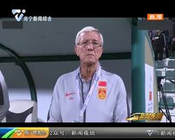 夜班新觀點:國足敗走西亞,里皮一走了之,然后呢? 夜班新觀點:國足敗走西亞,里皮一走了之,然后呢?