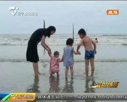 夜班新觀點:超生民警被開除,到底冤不冤? 夜班新觀點:超生民警被開除,到底冤不冤?