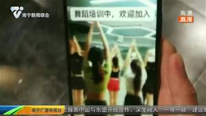 【新闻追踪】当事公司回应:体罚是管理层个人行为 已处理2名涉事组长 【新闻追踪】当事公司回应:体罚是管理层个人行为 已处理2名涉事组长