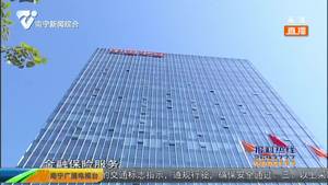 平安产险广西分公司首批通过保险服务业标准化试点验收 平安产险广西分公司首批通过保险服务业标准化试点验收