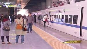 2020年春运首日火车票开售 回家路上将有这些新变化 2020年春运首日火车票开售 回家路上将有这些新变化