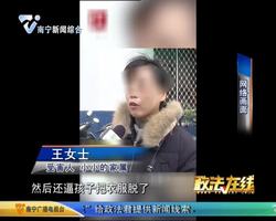 15岁女生被同学扒衣扇耳光 《少年的你》该如何对校园欺凌说不?