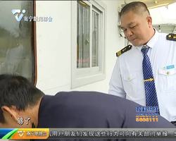 春节我在岗 彭庆伦:每岗值班32小时 带市民平安畅游邕江 春节我在岗 彭庆伦:每岗值班32小时 带市民平安畅游邕江