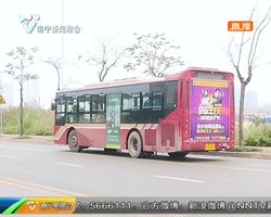 南宁七旬老人走失三天 公交司机助其回家 南宁七旬老人走失三天 公交司机助其回家