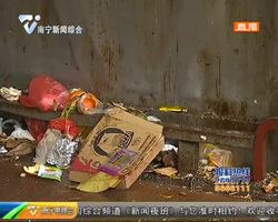 市民响应禁燃政策 今年春节南宁烟花爆竹垃圾锐减 市民响应禁燃政策 今年春节南宁烟花爆竹垃圾锐减