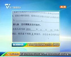 广西发布家庭居室装修施工合同范本 装修需留意 广西发布家庭居室装修施工合同范本 装修需留意