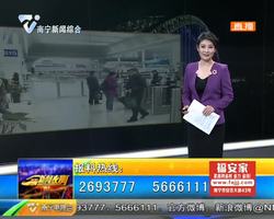 春节假期宁铁发送旅客237.1万人 增幅3.9% 春节假期宁铁发送旅客237.1万人 增幅3.9%