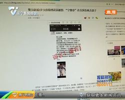 3岁小女孩被拐走家长悬赏10万寻人?假的! 3岁小女孩被拐走家长悬赏10万寻人?假的!