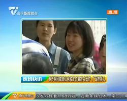 春节期间微信红包收发总量排名出炉 广西排第九 春节期间微信红包收发总量排名出炉 广西排第九