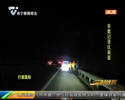 江苏盐城:公媳应急车道上演“全武行” 儿子都快哭了 江苏盐城:公媳应急车道上演“全武行” 儿子都快哭了