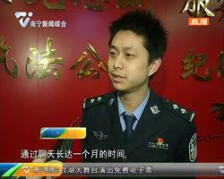 江西:假扮女生套取支付宝密码 “网上美女”诓了他10多万 江西:假扮女生套取支付宝密码 “网上美女”诓了他10多万