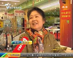 元宵节汤圆销售火爆 吃汤圆有讲究别贪嘴 元宵节汤圆销售火爆 吃汤圆有讲究别贪嘴