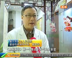 南宁进入春季流感高发期 有效预防是关键 南宁进入春季流感高发期 有效预防是关键