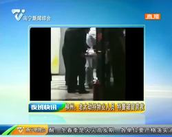 柳州:老太劫持物业人员 特警破窗营救 柳州:老太劫持物业人员 特警破窗营救