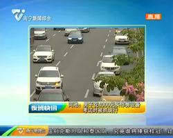 河池:男子花4000元买作弊设备 考试时被抓现行 河池:男子花4000元买作弊设备 考试时被抓现行