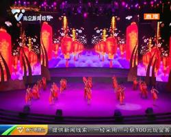 花好月圆元宵夜 轻歌曼舞醉绿城 花好月圆元宵夜 轻歌曼舞醉绿城