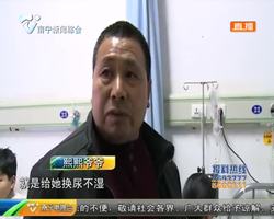 湖南?#21495;?#31461;背部肿胀情绪异常 肝脏内惊现4厘米绣花针 湖南?#21495;?#31461;背部肿胀情绪异常 肝脏内惊现4厘米绣花针