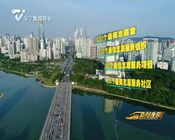2018年学雷锋志愿服务“四个100”先进典型揭晓 南宁市“礼让斑马线”文明劝导志愿服务获评最佳项目 2018年学雷锋志愿服务“四个100”先进典型揭晓 南宁市“礼让斑马线”文明劝导志愿服务获评最佳项目