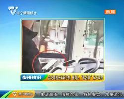 桂林:公交司机开车玩手机 被列入“黑名单”永不录用 桂林:公交司机开车玩手机 被列入“黑名单”永不录用