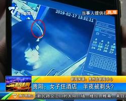 贵阳?#21495;?#23376;住?#39057;?半夜被剃头? 贵阳?#21495;?#23376;住?#39057;?半夜被剃头?