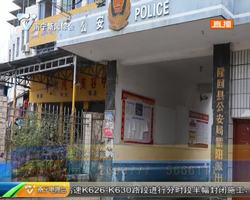 湖南邵阳:妻子负气出走无人带娃 男子将儿子拴在警局窗户上 湖南邵阳:妻子负气出走无人带娃 男子将儿子拴在警局窗户上