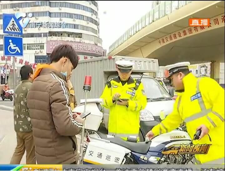 为期一个月 南宁交警严查电动车各类违规行为 为期一个月 南宁交警严查电动车各类违规行为