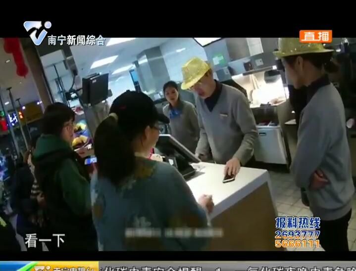 乘客逛?#25191;?#24847;丢手机 民警及时帮忙?#19968;? title=