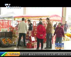 春节我在岗 确保“菜篮子”稳定 市场管理员24小时坚守岗位 春节我在岗 确保“菜篮子”稳定 市场管理员24小时坚守岗位