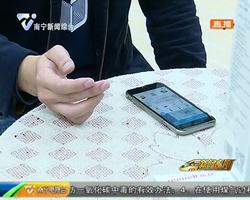 南宁电子社保卡可以网上购药啦 南宁电子社保卡可以网上购药啦