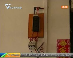 关注电动车安全 电动车密集摆放充电要杜绝 消防设施需配齐 关注电动车安全 电动车密集摆放充电要杜绝 消防设施需配齐