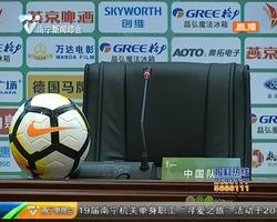 我爱中国杯 卡纳瓦罗要全面启用新人 希望队员尽力拼 我爱中国杯 卡纳瓦罗要全面启用新人 希望队员尽力拼