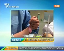 南宁:医院推行陪伴分娩 新手爸爸可以进产房剪脐带 南宁:医院推行陪伴分娩 新手爸爸可以进产房剪脐带