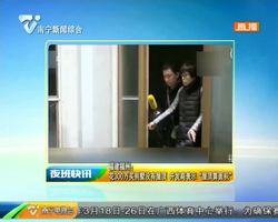 福建福州:花300万买别墅没有屋顶 开发商表示“屋顶算面积” 福建福州:花300万买别墅没有屋顶 开发商表示“屋顶算面积”