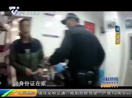 扫黑除恶进行时 粉仔巧舌如簧 只为掩饰吸毒 扫黑除恶进行时 粉仔巧舌如簧 只为掩饰吸毒