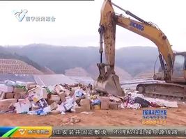 青秀区市场监管局开展假冒伪劣食品集中销毁行动 青秀区市场监管局开展假冒伪劣食品集中销毁行动
