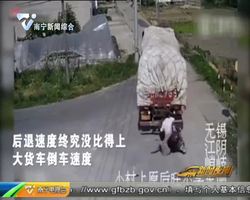 “事故杀手”大型车辆视觉盲区 “事故杀手”大型车辆视觉盲区