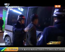 扫黑除恶进行时 横县全面开展扫黑除恶专项斗争 群众满意度不断提升 扫黑除恶进行时 横县全面开展扫黑除恶专项斗争 群众满意度不断提升
