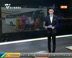 南宁往返大明山专线车正式开通 去大明山方便了 南宁往返大明山专线车正式开通 去大明山方便了