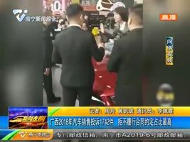 广西2018年汽车销售投诉1742件 拒不履行合同约定占比最高 广西2018年汽车销售投诉1742件 拒不履行合同约定占比最高