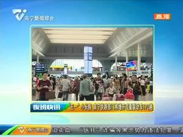“五一”小长假 南宁铁路部门将增开或重联动车170趟 “五一”小长假 南宁铁路部门将增开或重联动车170趟