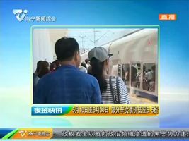 5月10日至6月30日 部分车次票价低至6.5折 5月10日至6月30日 部分车次票价低至6.5折