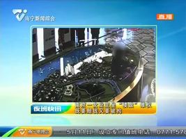 南京一女业主坐“楼盘”维权 既要赔钱又要被拘 南京一女业主坐“楼盘”维权 既要赔钱又要被拘
