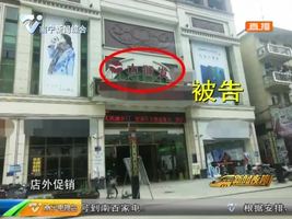 超市涉嫌“傍名牌” 被诉 原告索赔25万 超市涉嫌“傍名牌” 被诉 原告索赔25万