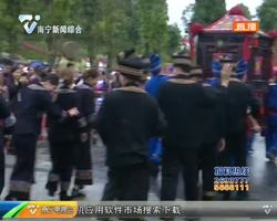 壮族三月三·八桂?#25991;?#21326; 传统民俗获游客大赞 节庆活动精彩?#22766;? title=