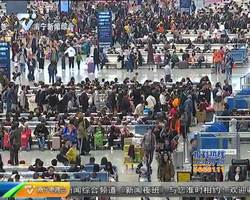 18.02万人次 4月4日南宁铁路刷新单日?#27599;头?#36865;记录 18.02万人次 4月4日南宁铁路刷新单日?#27599;头?#36865;记录