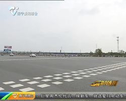 高速出行车流平稳 公路客运秩序井然 高速出行车流平稳 公路客运秩序井然